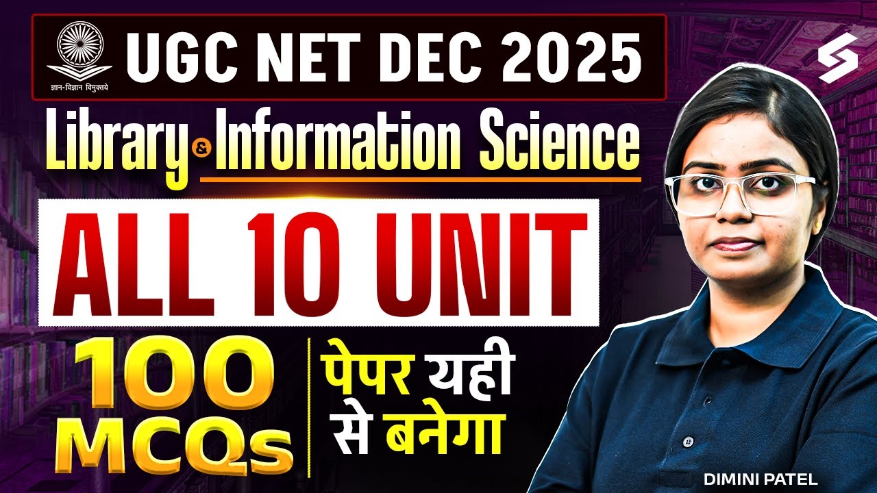 UGC NET Library & Information Science Marathon | UGC NET Library & Information Science By Damini