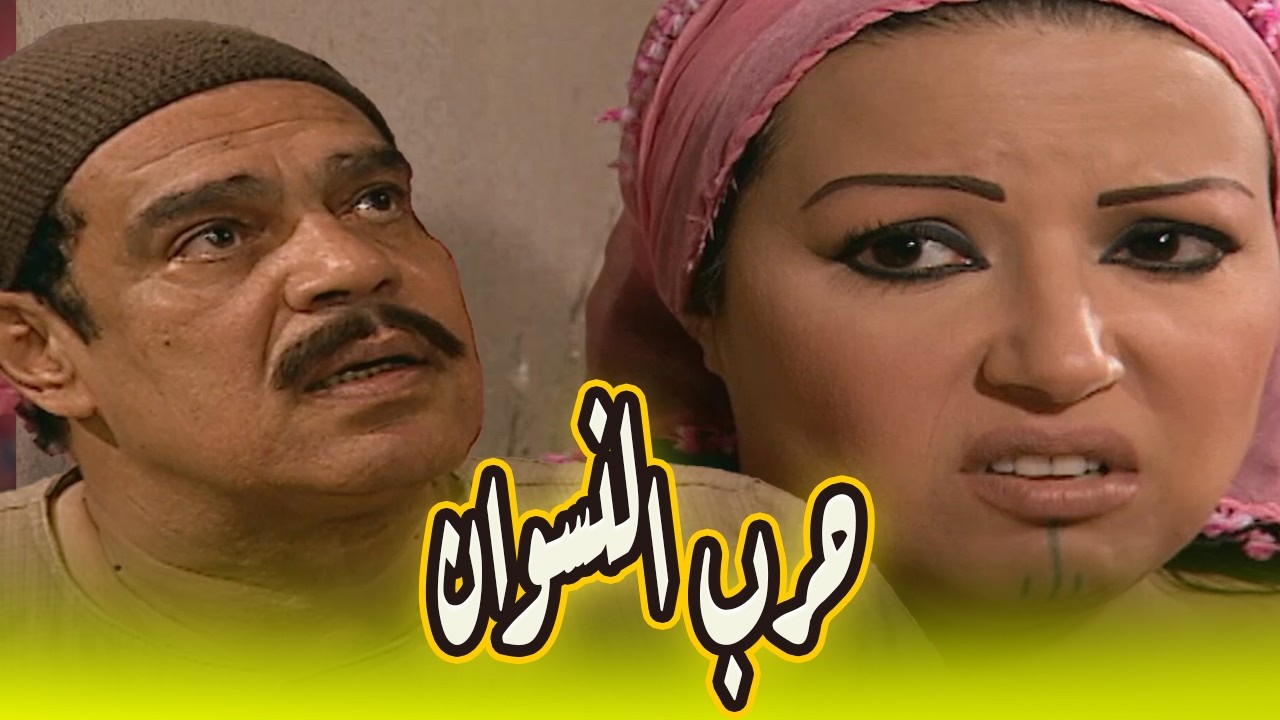سكينة مكبرة دماغها… وحسب الله مكبر الموضوع 😅😂#ريا_وسكينة