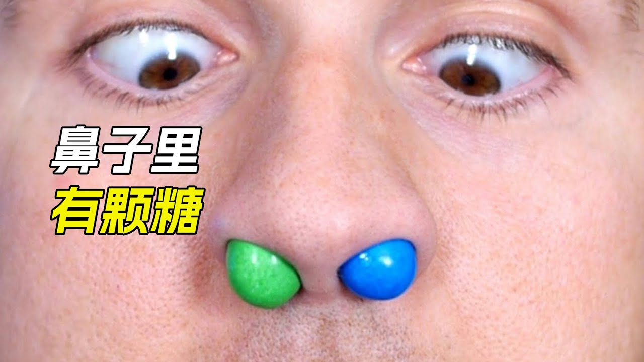 男人鼻子裡塞了兩顆糖果，怎麼都拔不出來，科幻，奇幻，短片，解說，獵奇，超能力，short films