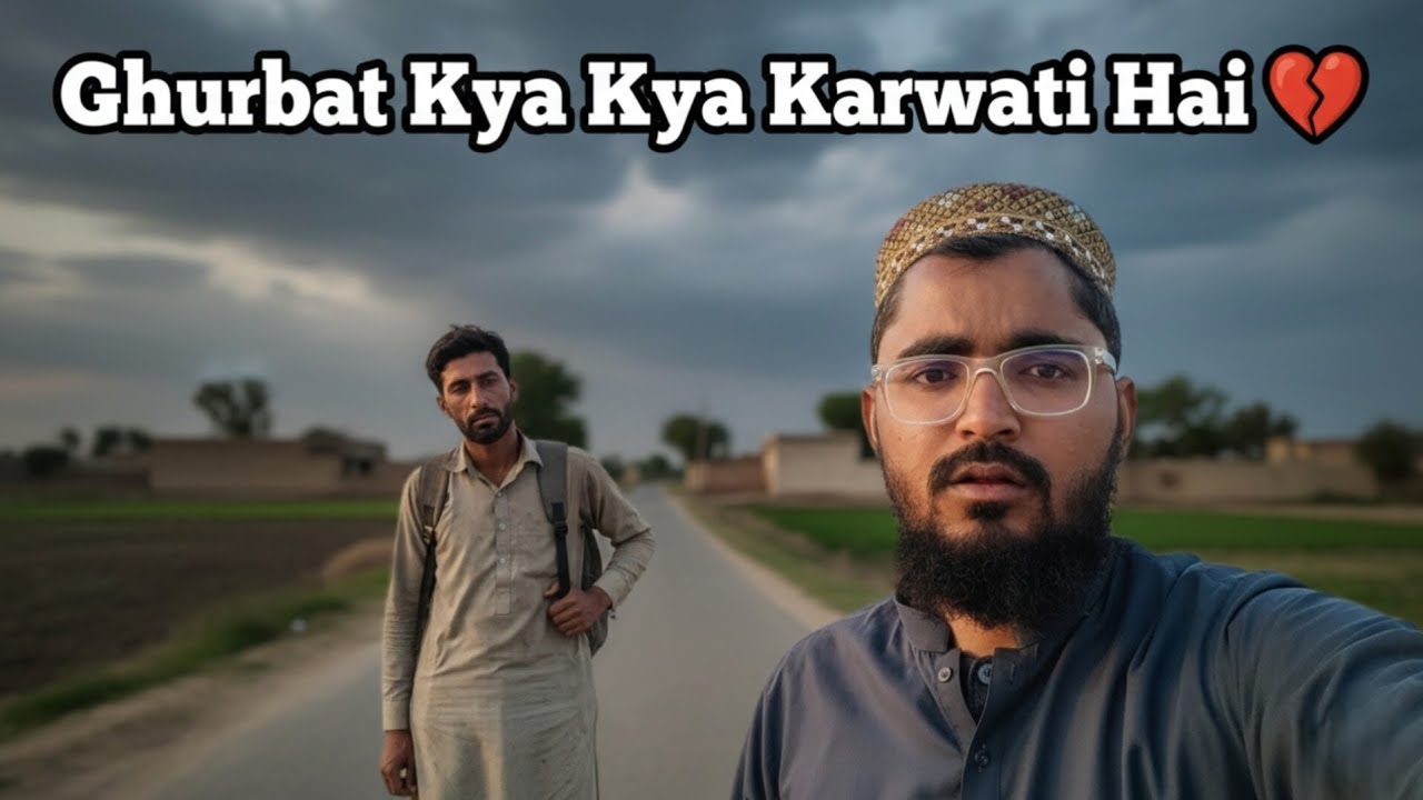 3 Mahine Ghar Se Door 😔 | Ghurbat Ki Kahani | Nikah Mein Mithai Nahi… Thandi Bottle 😳 |  Day 26