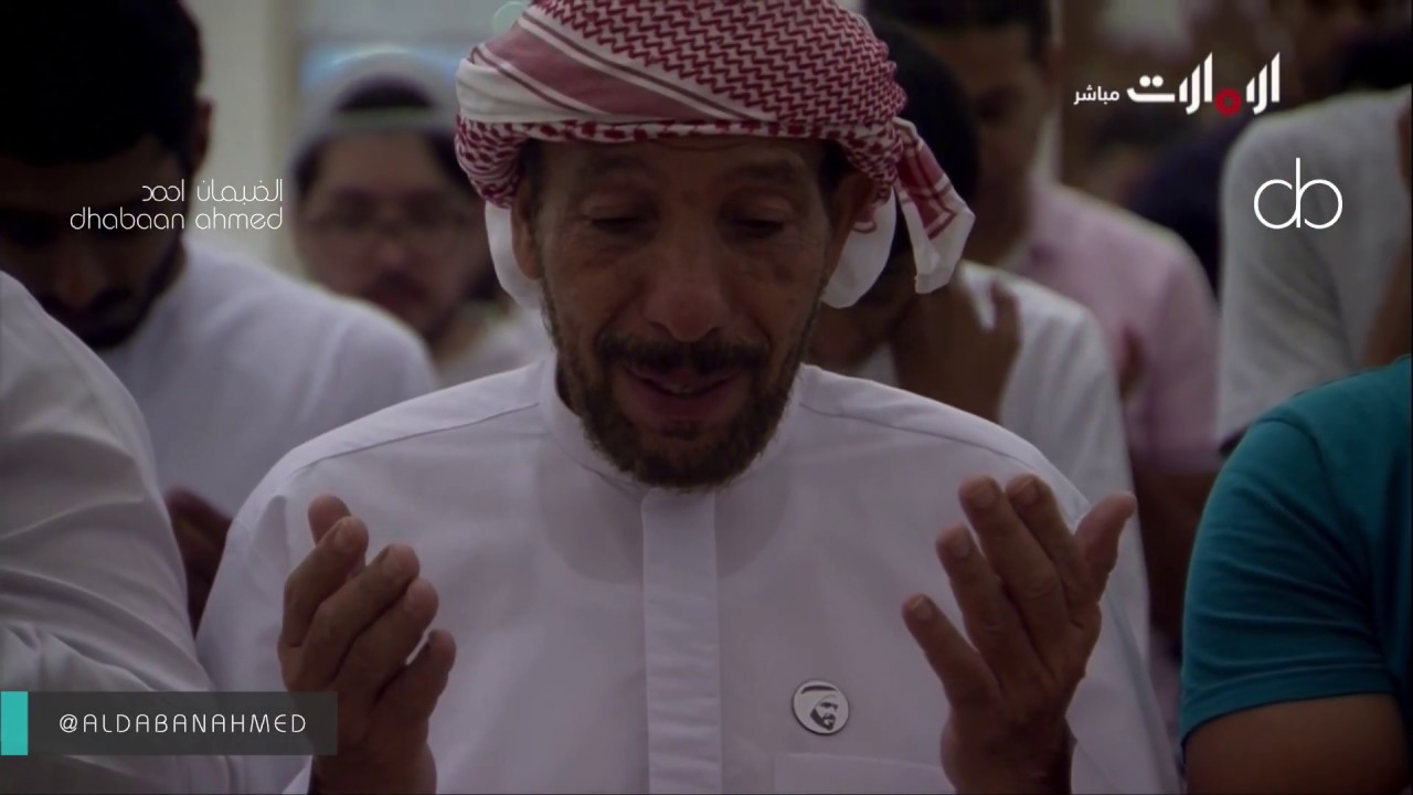 اللهم انك عفو تحب العفو فاعفو عنا-دعاء خاشع للشيخ إدريس أبكر- Idress Abkr  ليلة 8 رمضان 1440