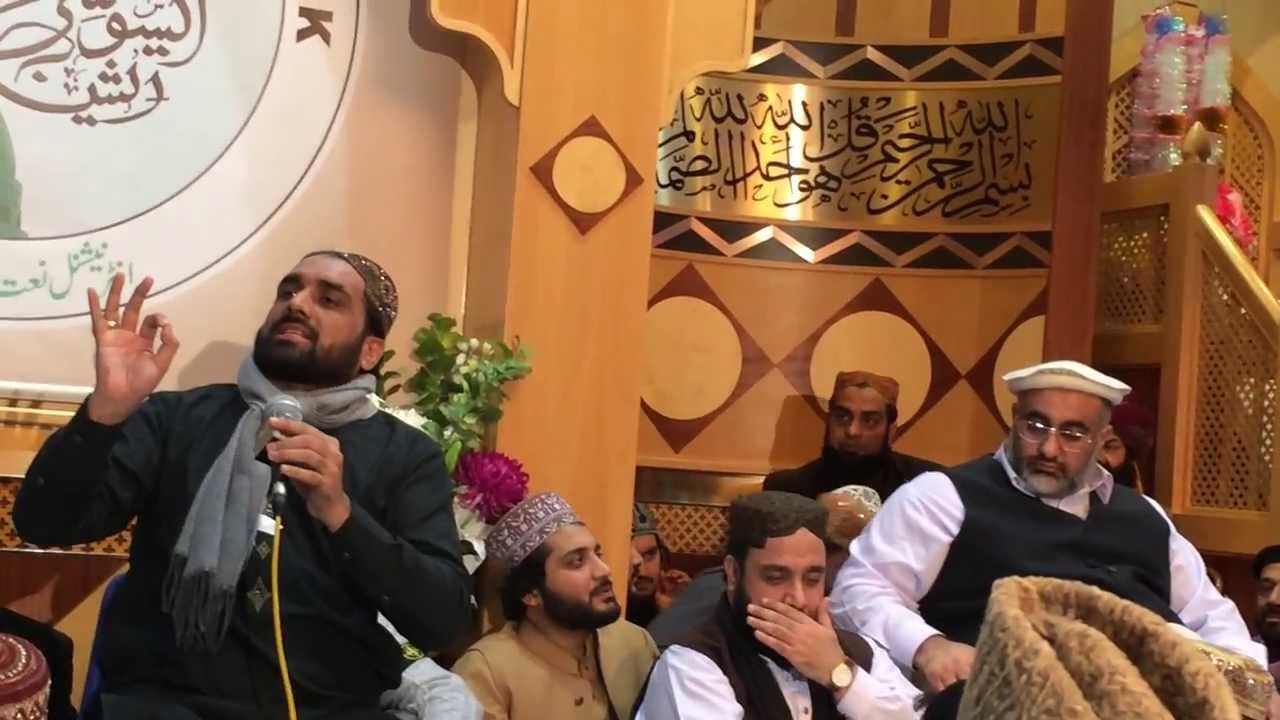 Manchester International Naat Mehfil 2014 - qari shahid mahmood