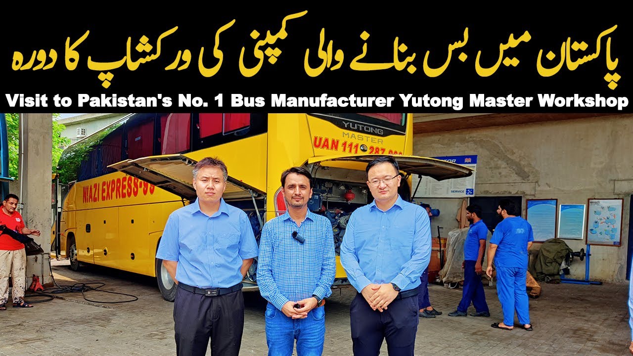 Visit to Pakistan's No. 1 Bus Manufacturer Yutong Master Workshop | Bus Maintenance Process