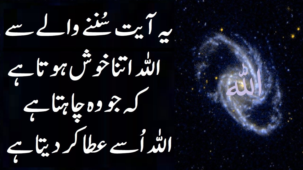 Surah Ikhlas | Listen 101 Time daily For Black Magic , Evil Eyes & Nazr | upedia | in hindi urdu
