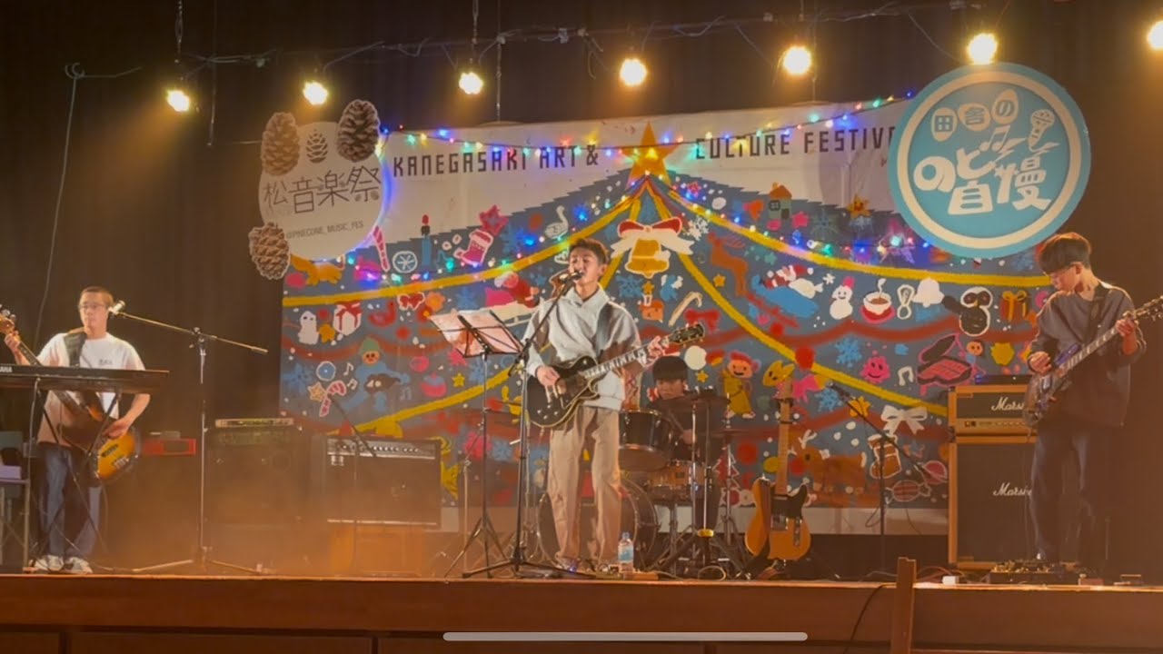 Don't Look Back In Anger / Oasis [cover] 松ぼっくり音楽祭2025