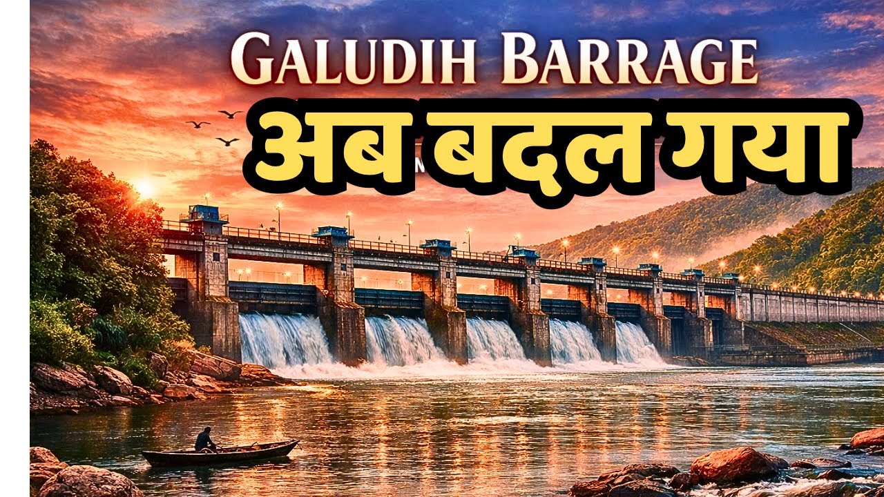 Galudih Swarnrekha River Beautification Work | Future Tourist Spot of Jharkhand