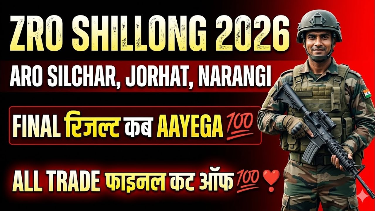ZRO Shillong 2026 Final Result Kab Aayega 💯 | Aro Silchar Jorhat Narangi | All Tred Final Cut Off