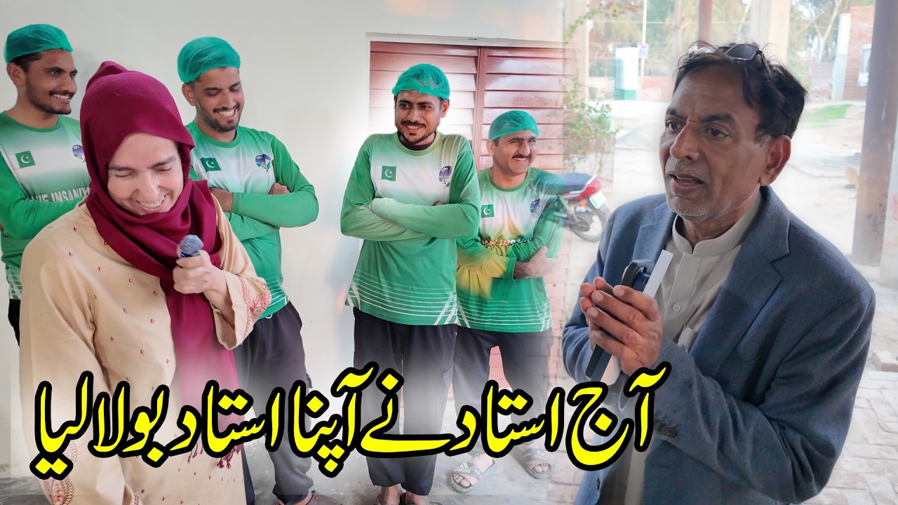 Kam zyada tha is lye Gar bar ho gae