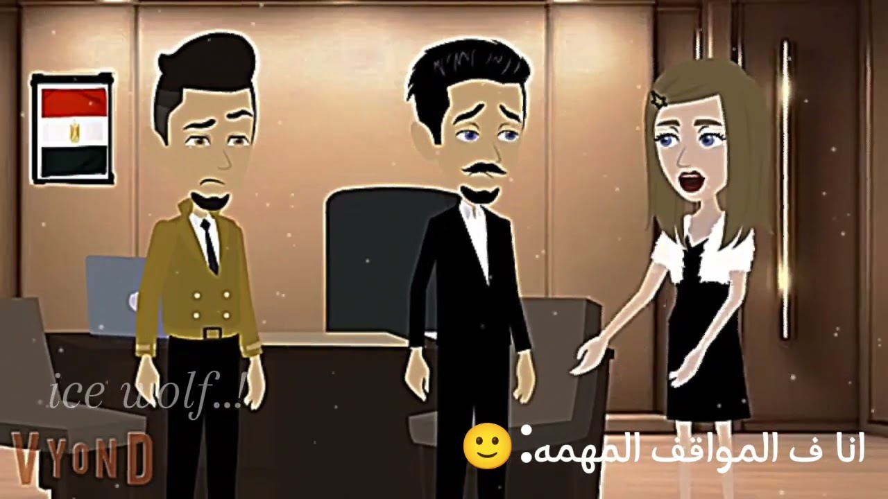 انا ف المواقف المهمه🙂//تصميمي☺️♥️