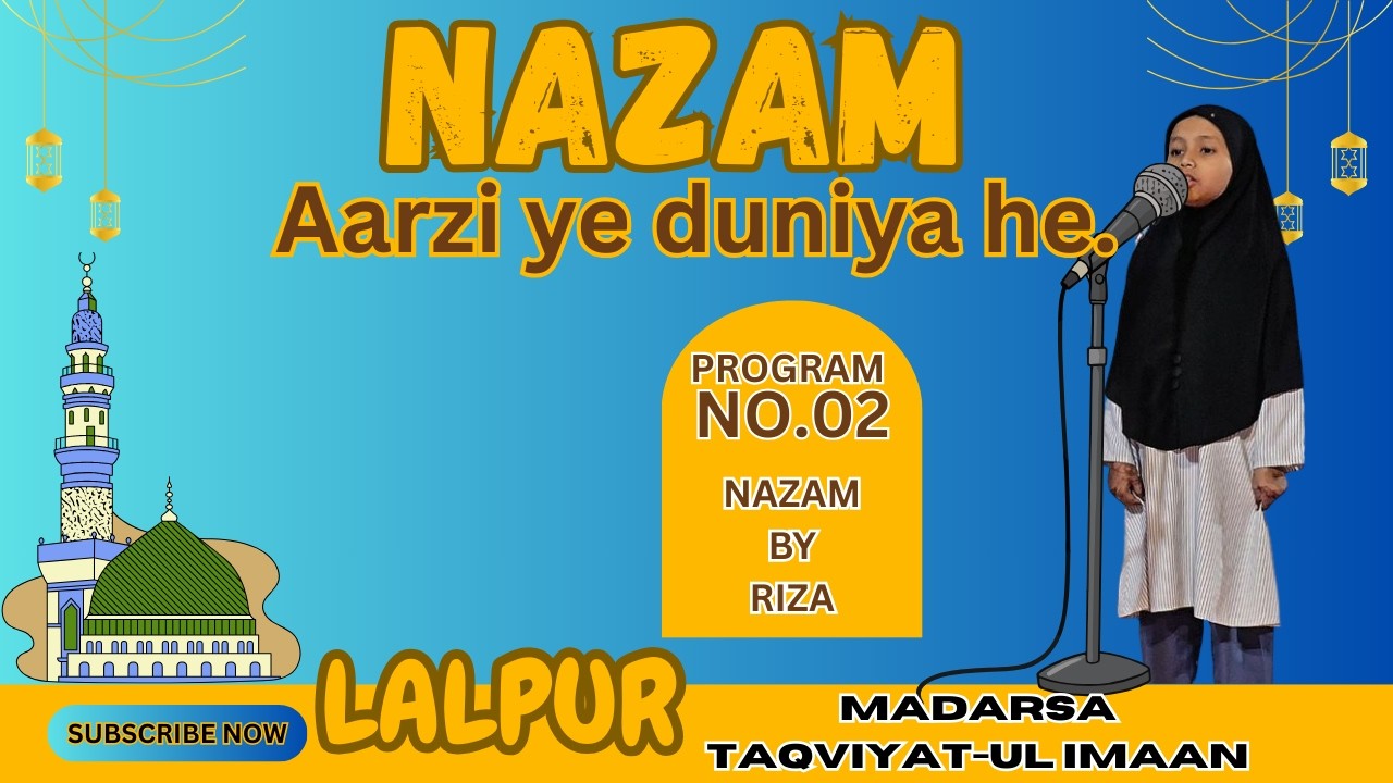 Heart Touching Islamic Nazam | Aarzi Yeh Duniya Hai #nazam