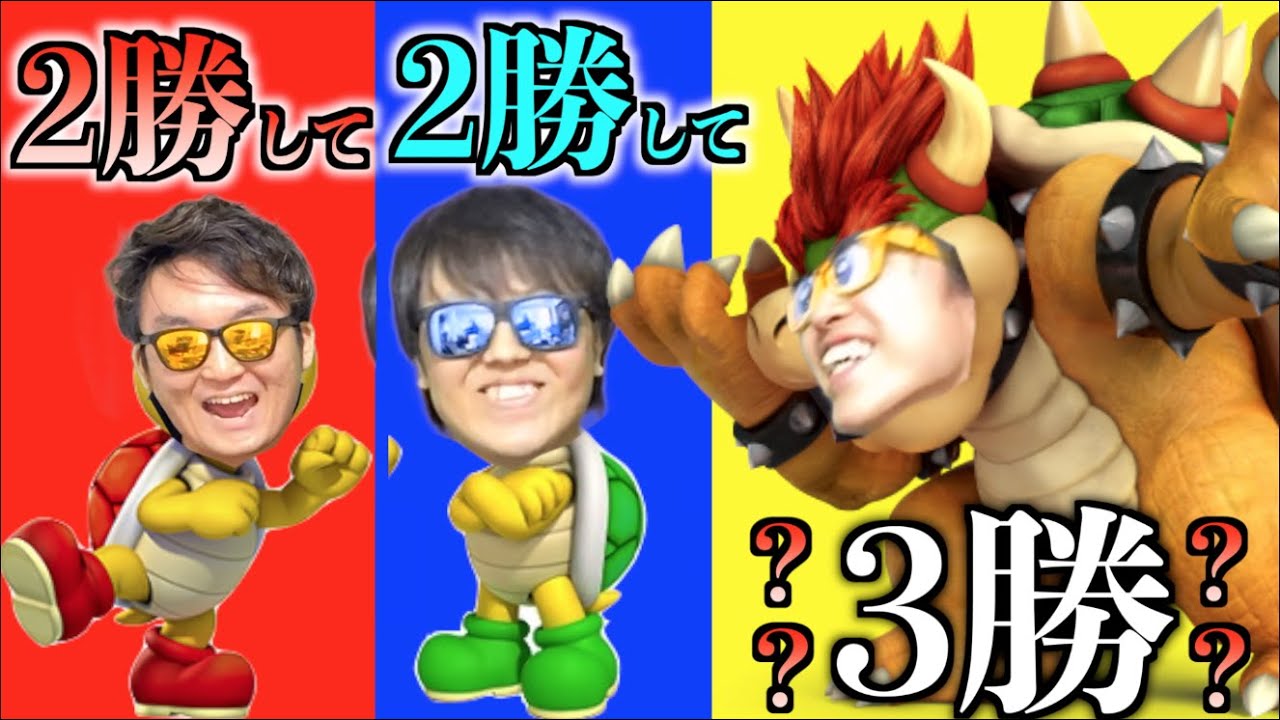 【大接戦】この展開はヤバすぎる仲悪マリメでSKJ崩壊【マリメ2】