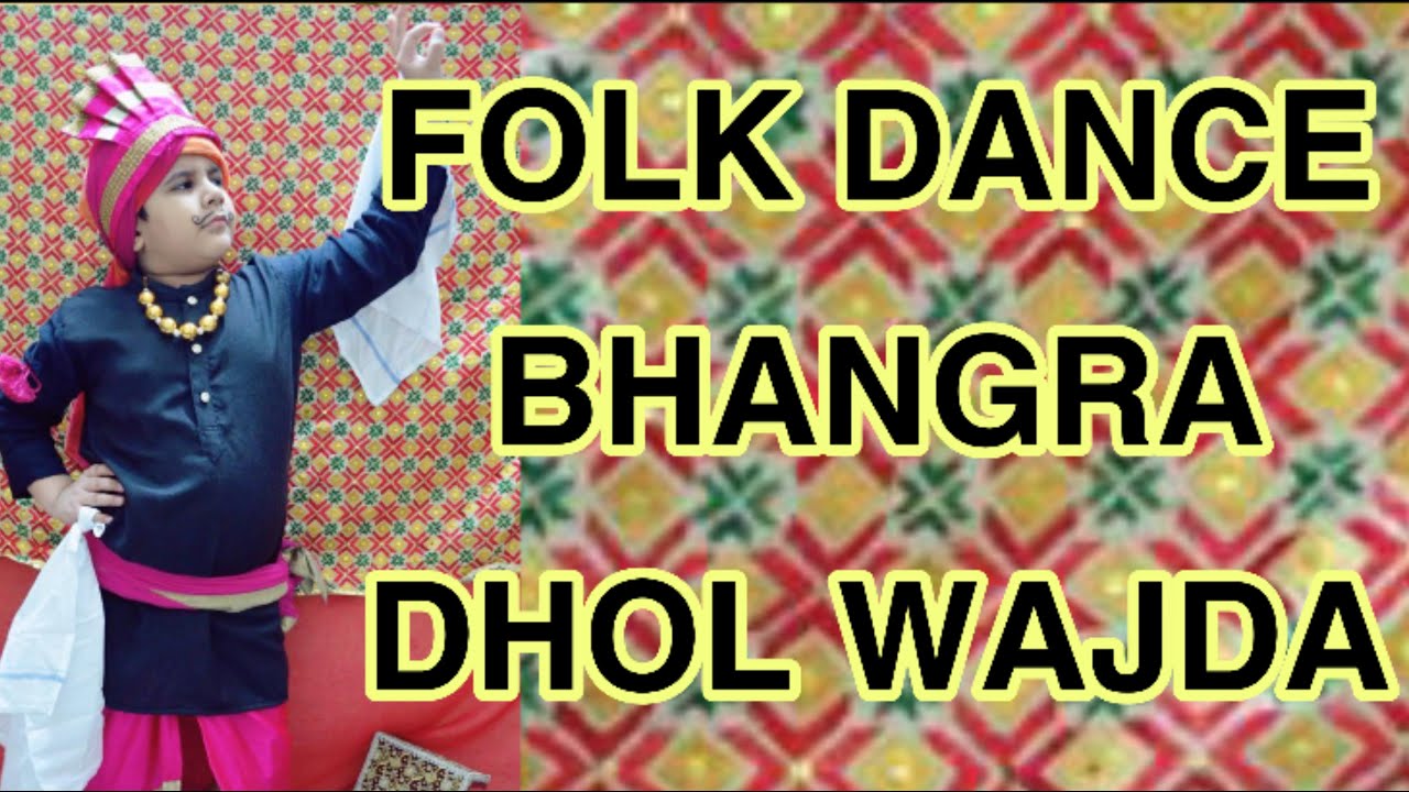 THE ULTIMATE DANCE on DHOL WAJDA!