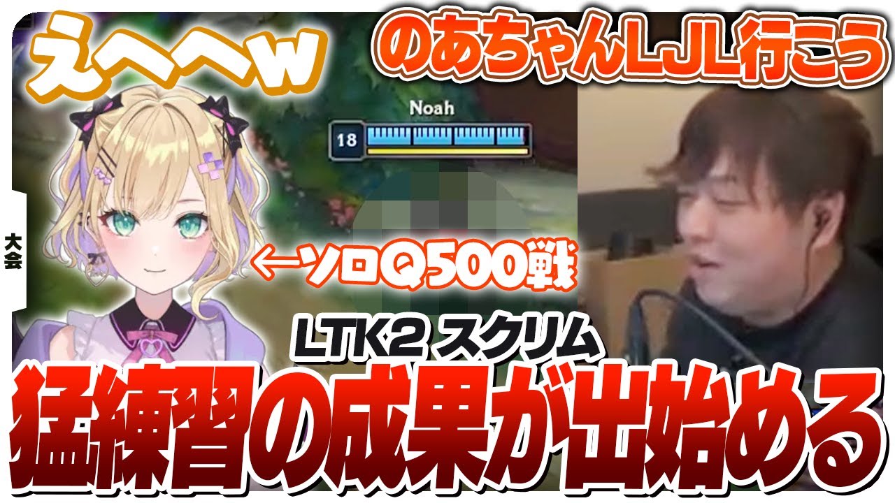 ST NEXTに未来のLJL選手が紛れ込んでいることが判明 [League The k4sen/LoL]
