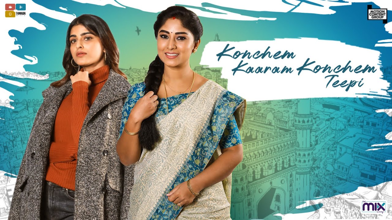 Konchem Kaaram Konchem Teepi Promo | Ft. Manjula Paritala, Hrithi | The Mix By Wirally | TamadaMedia