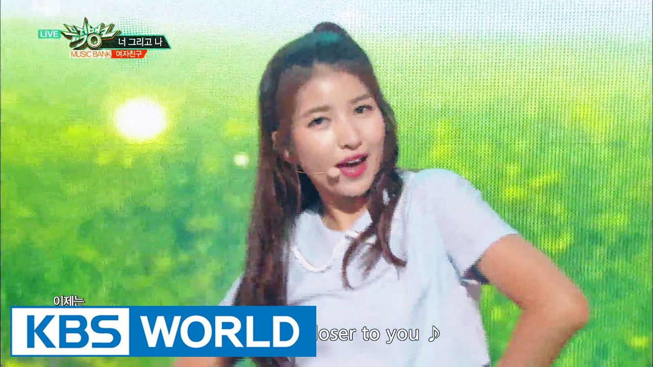 GFRIEND - NAVILLERA | 여자친구 - 너 그리고 나 [Music Bank HOT Stage / 2016.07.22]