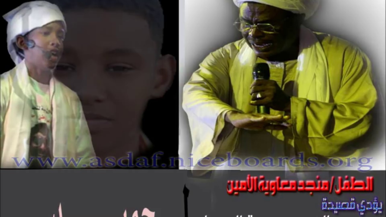 الطفل منجد معاويه  (حميد الصغير) - الضو وجهجهة التساب