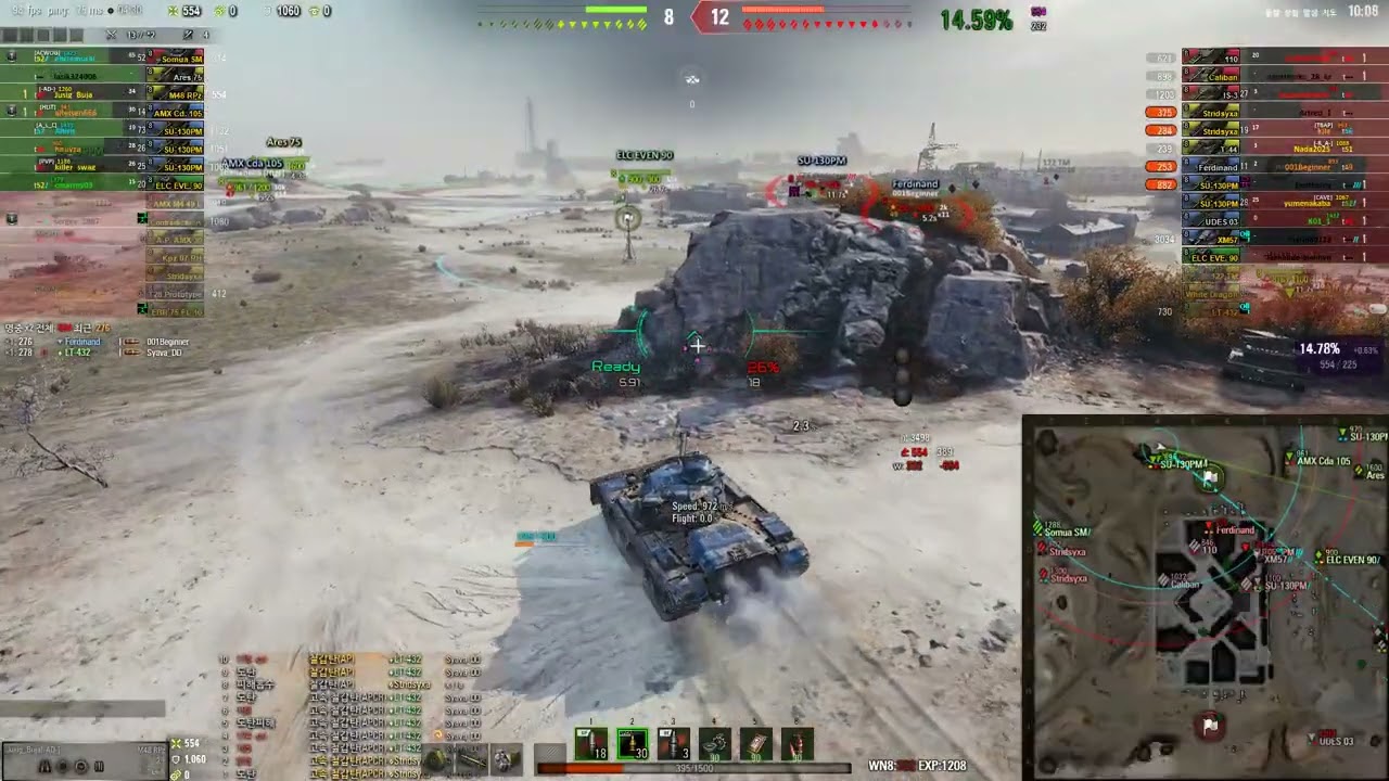 WOT [ m48 rpz ] GamePlay - 초반 개가튼거