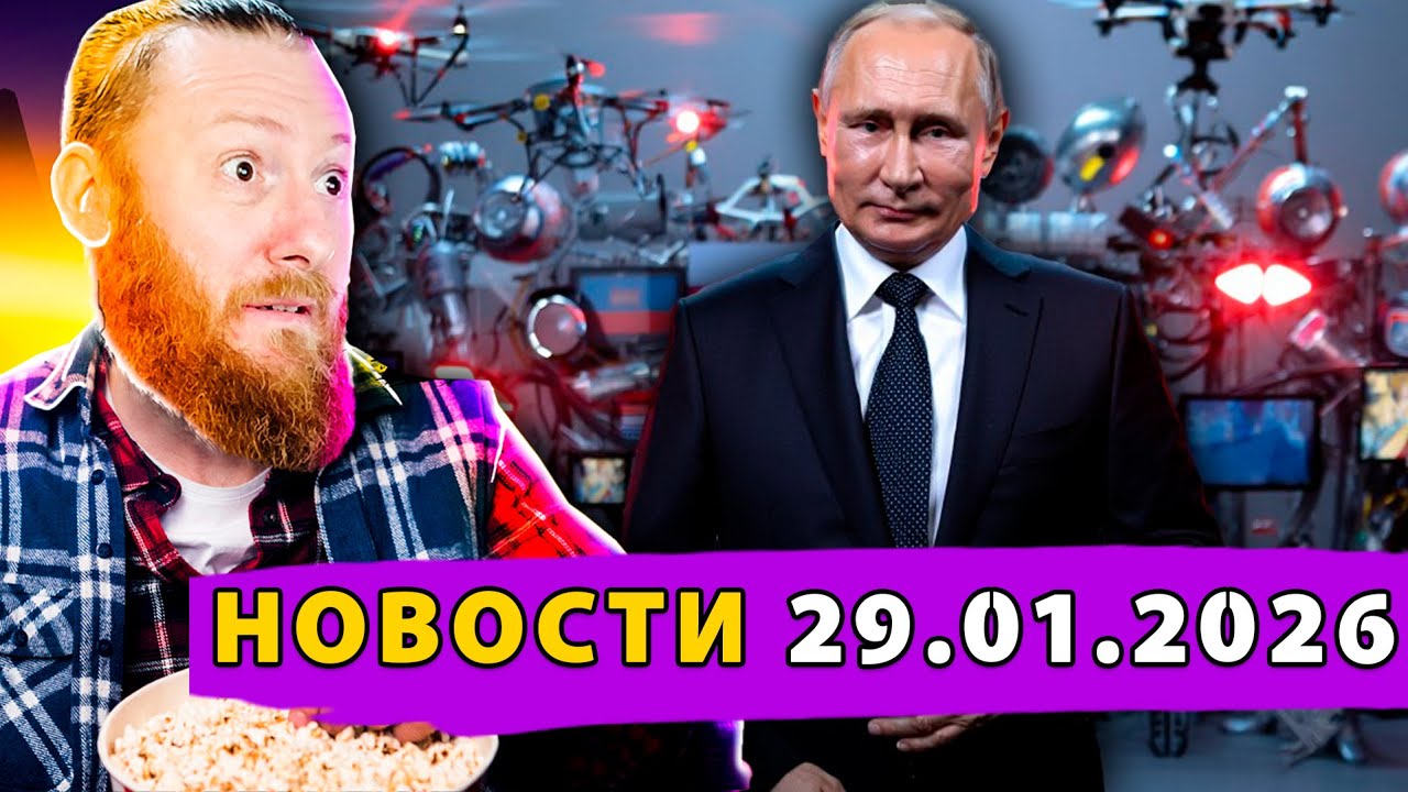 НАТО строит стену из РОБОТОВ! Блокировка Telegram Легализация онлайн казино!