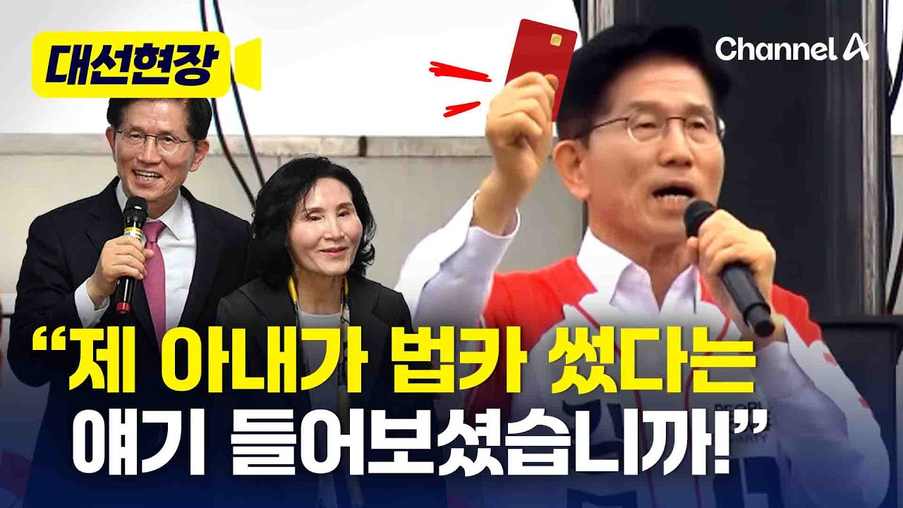 수원 간 김문수 마이크 잡자마자 한 소리 [대선현장] / 채널A