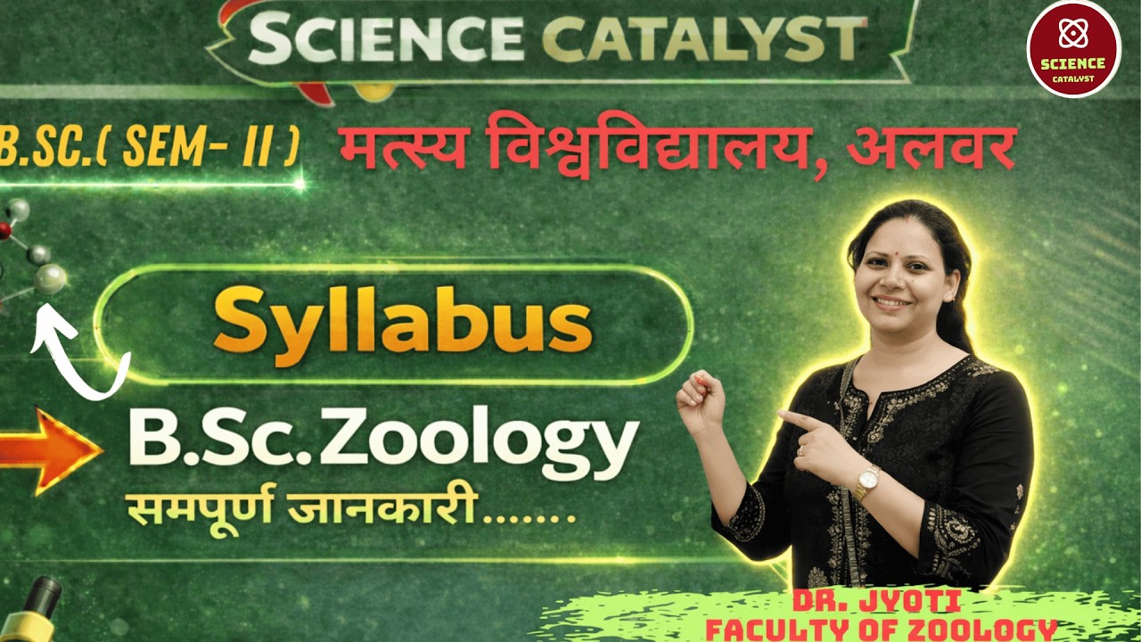 🔥🔥 SYLLABUS DISCUSSION B.Sc SEM - II, ( ZOOLOGY ) 2026 RRBMU | B.Sc Sem.II | Science Catalyst
