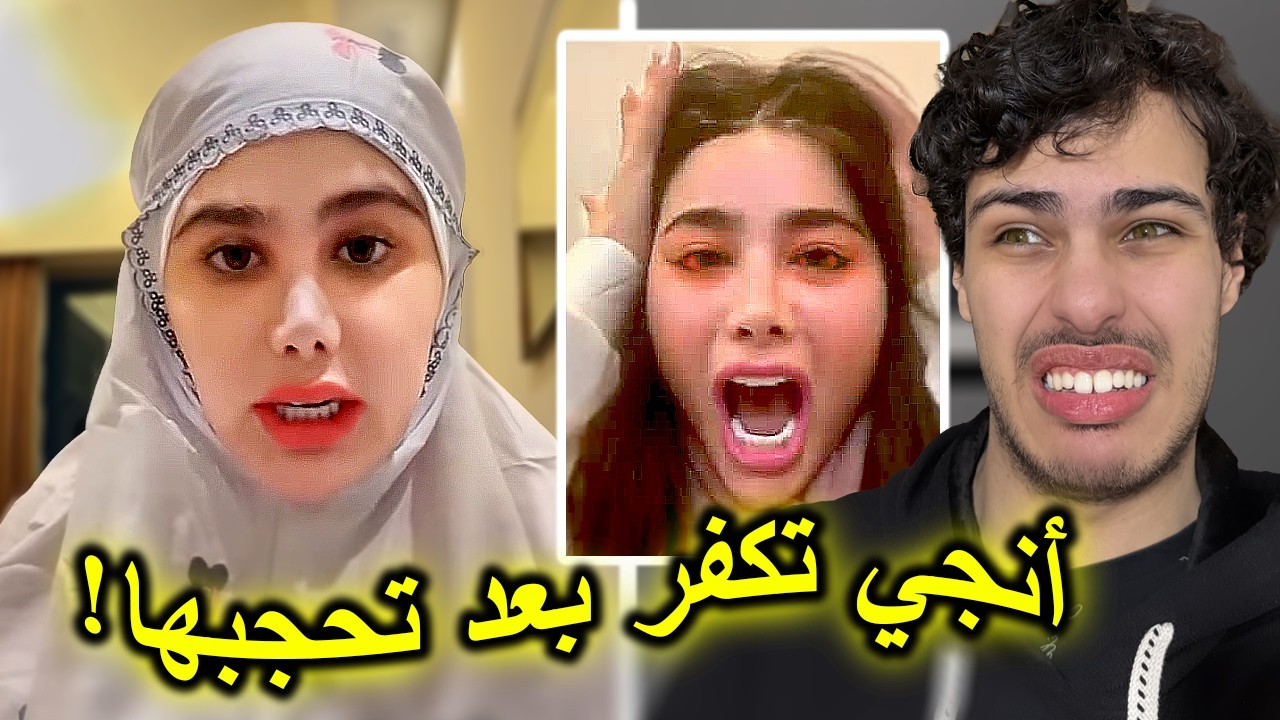 أنجي خوري ترى  الله و الأنبياء