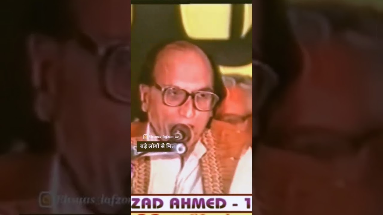 बड़े लोगों से मिलने में हमेशा फासला रखना | Dr. Bashir badr | Best Poetry | #poetry #masroorhasanpuri