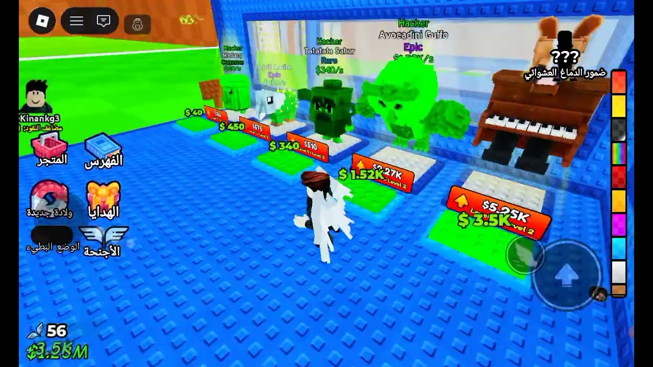 اليوم لعبت ماب الطيران 🤩