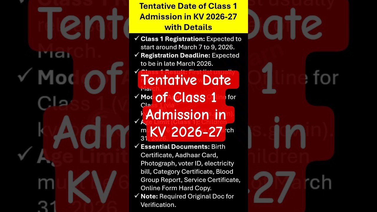 Tentative Date of Class 1 Admission in KV 2026-27 | Kendriya Vidyalaya Admission Date 2026