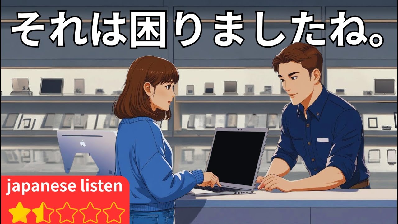 Practice Listening and Speaking Japanese Through Real  Life Situations Improve Pronunciation