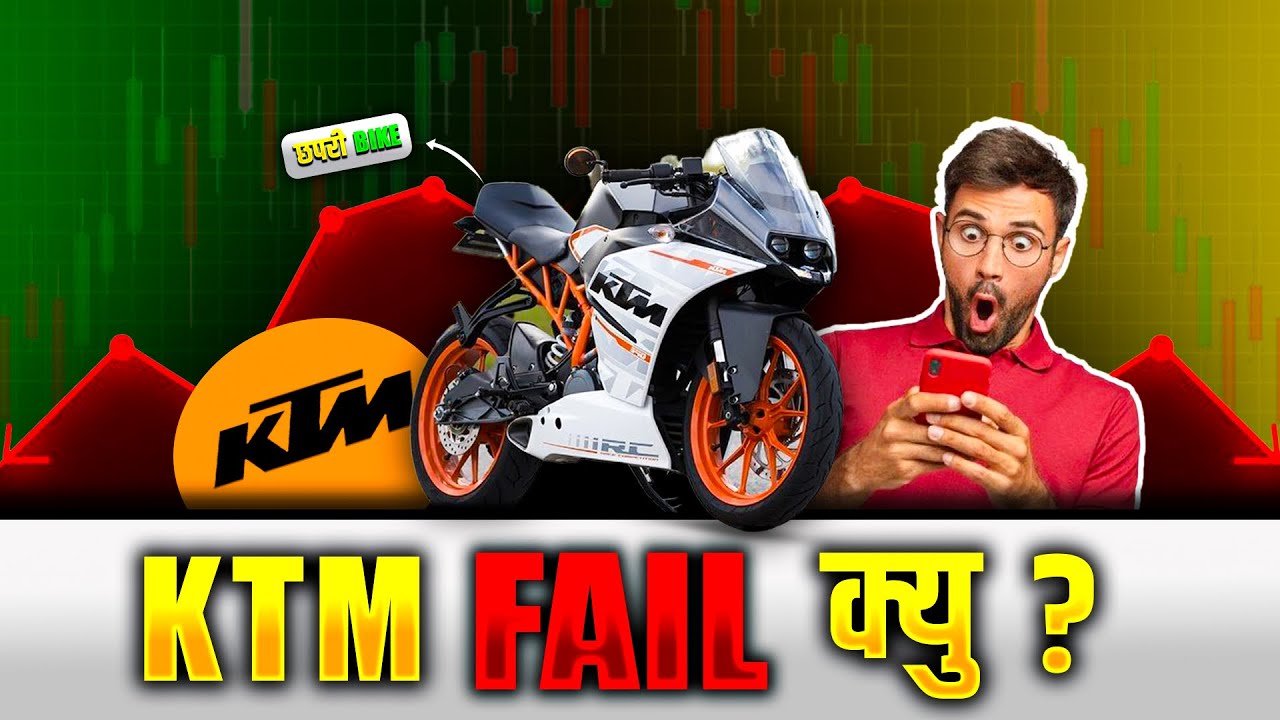 Why KTM Failed ?😱 | KTM Business Full Case Study | Duke Bike