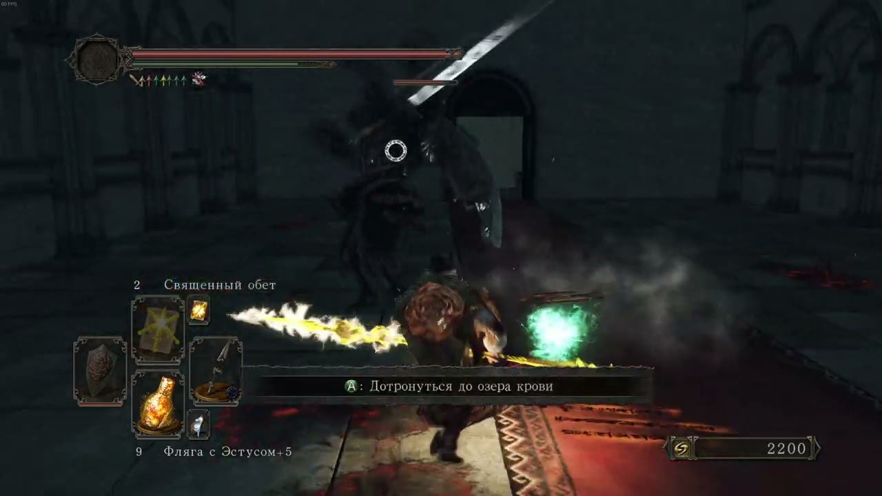 Dark Souls 2. Ring of Blades +2 & Pursuers fight | 2/2 part