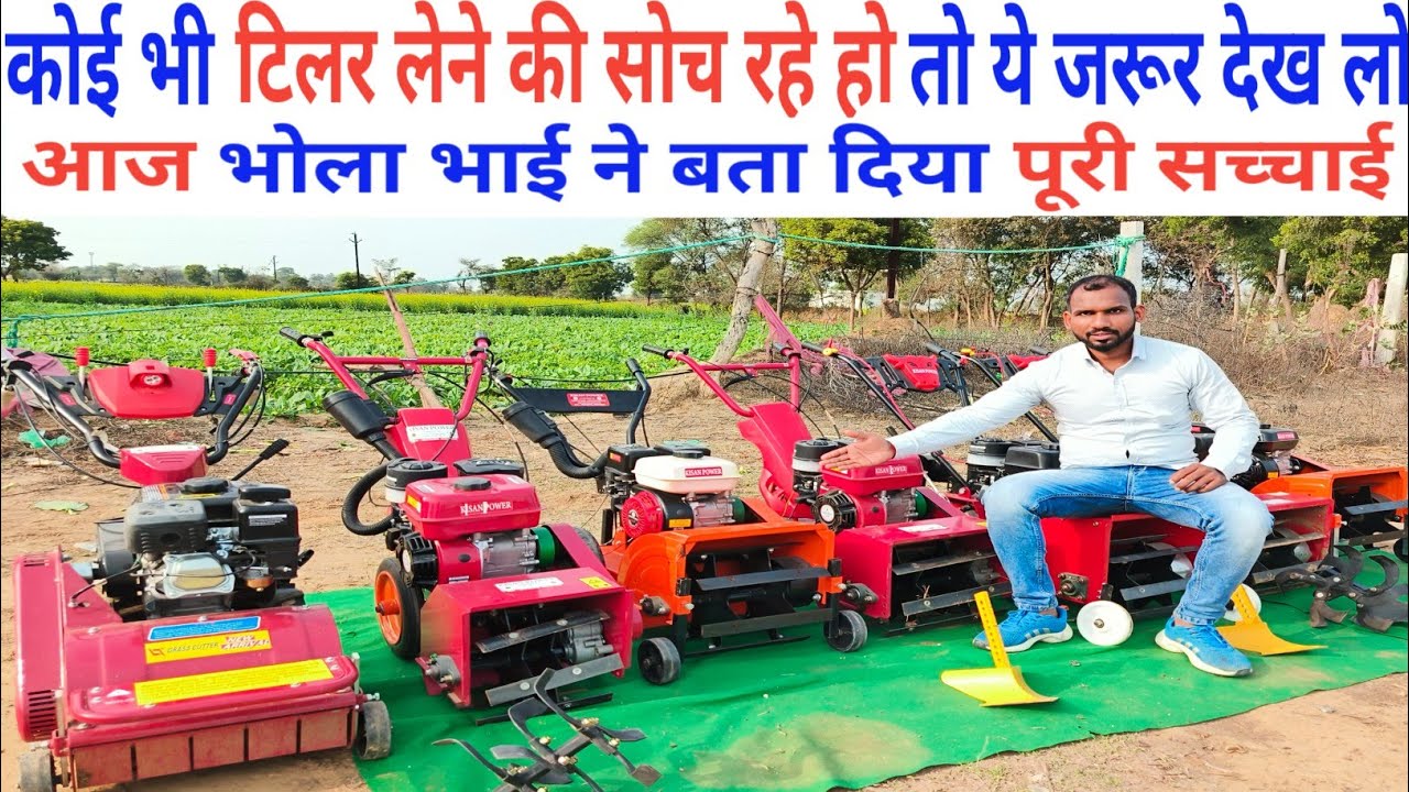 High Speed Front Rotary Power Tiller | Self Propeld High Speed Power Tiller 2025