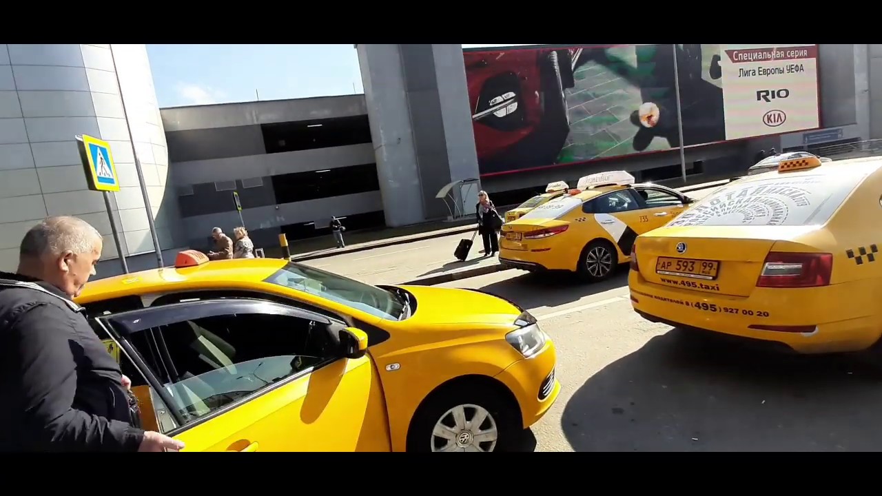Sheremetyevo International Airport,Moscow,Russia, To Moscow City Centre By Car