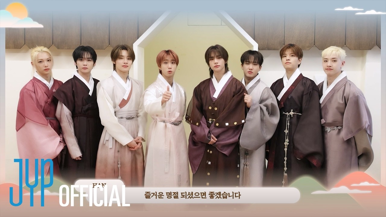 Stray Kids와 함께 시작하는 2026 새해🐎 즐거운 설 명절 보내세요!