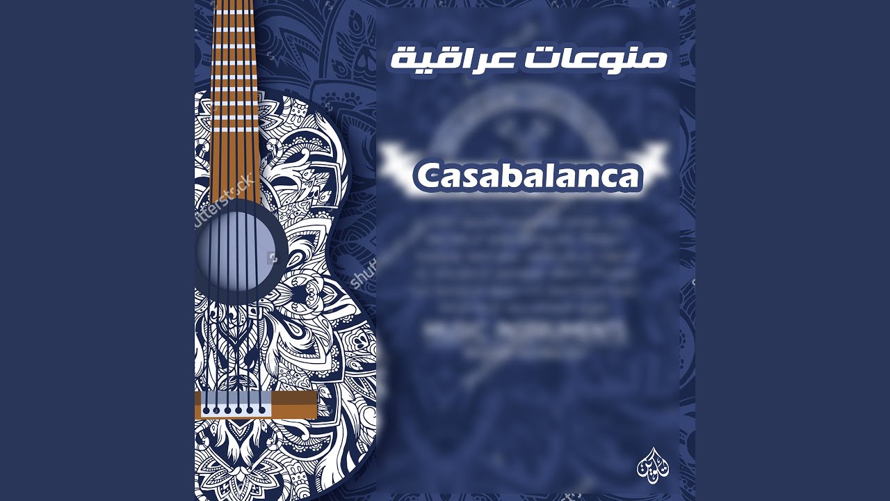 حياتي انتي