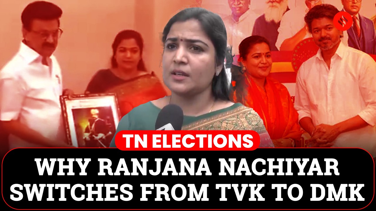 Ranjana Nachiyar Quits TVK Joins DMK in Presence of CM M. K. Stalin
