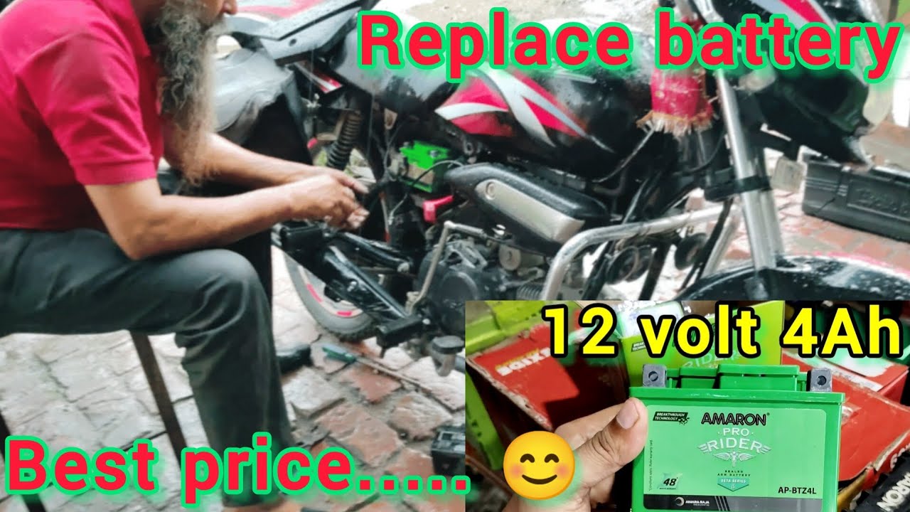 Super Splendor bike battery change Amaron 12volt 4ah best price #shopping #trending