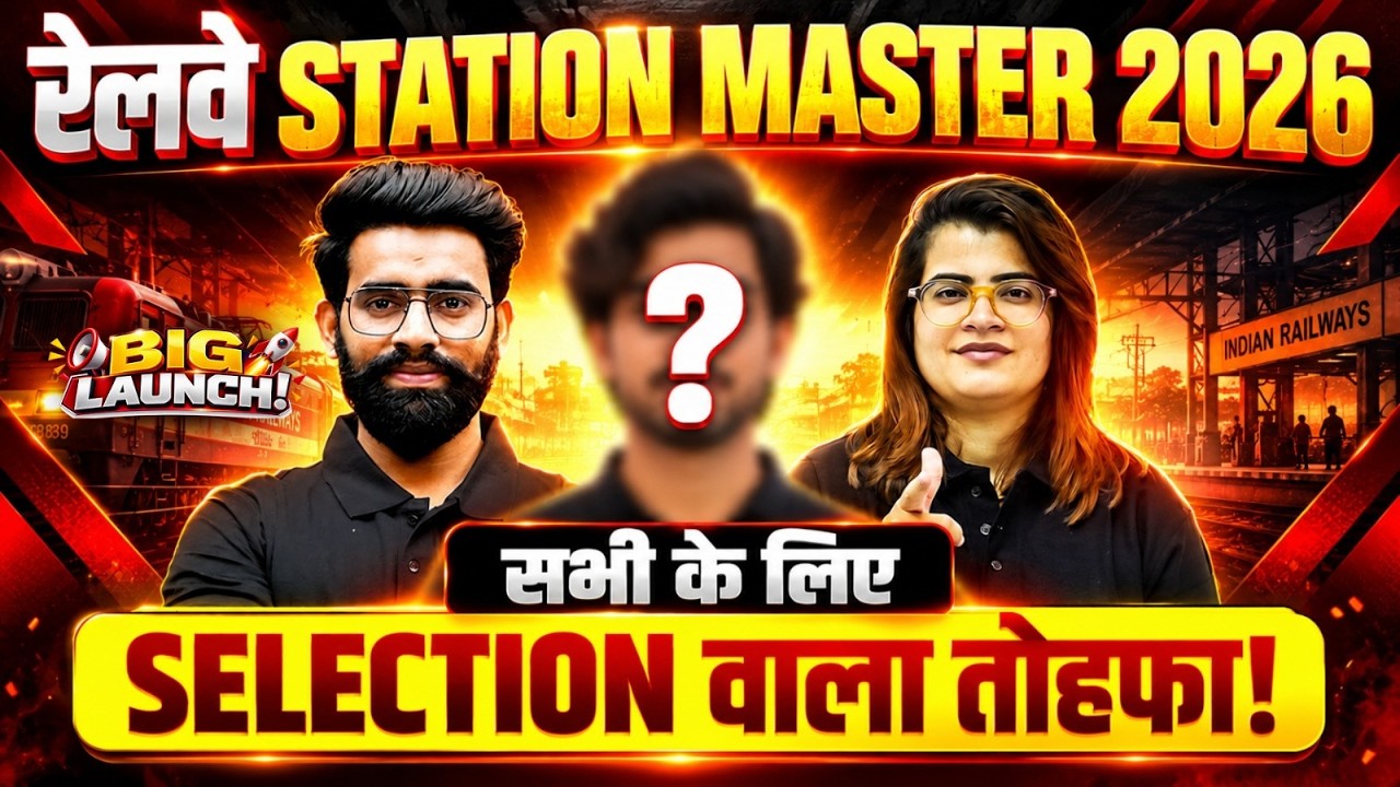 Big Update | RRB Station Master Vacancy 2026 | RRB Station Master Syllabus, Exam Pattern & Strategy