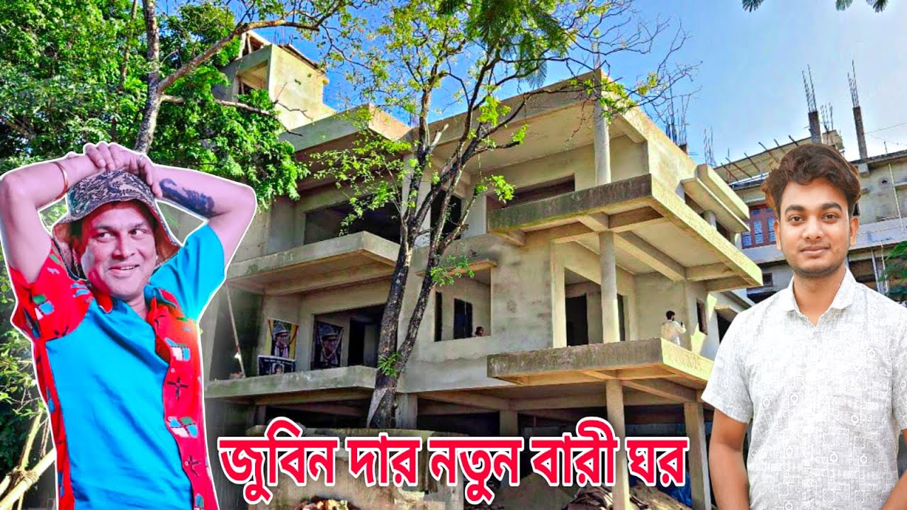 জুবিন দর বাড়ি ঘর / Full Vlog A To Z / Crazy Masum