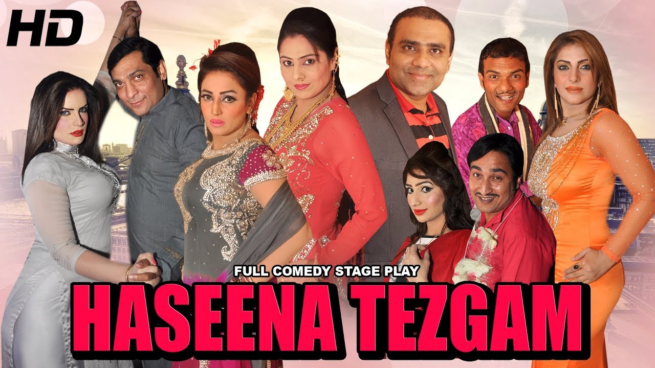 LATEST STAGE SHOW - HASEENA TEZGAM (FULL DRAMA) - 2017 NEW STAGE DRAMA