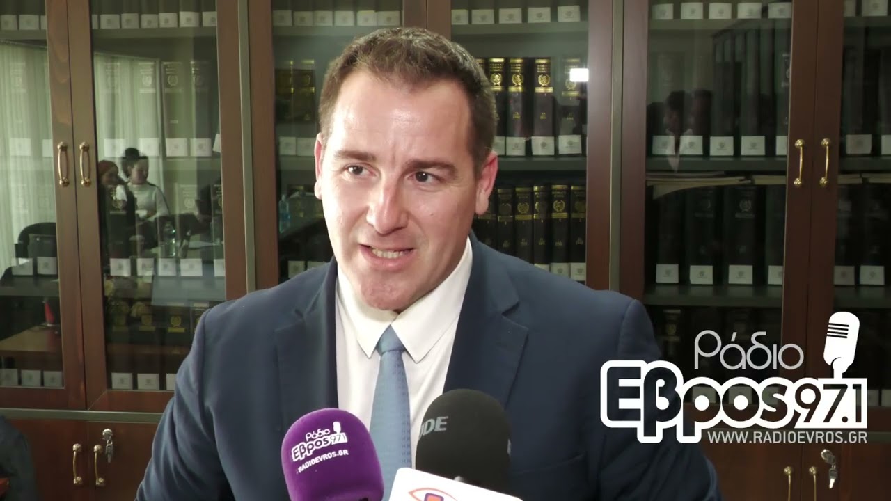 Δηλώσεις Μεμετζή - Σταυρόπουλου για την ημερίδα που αφορά το Κτηματολόγιο στην Ορεστιάδα