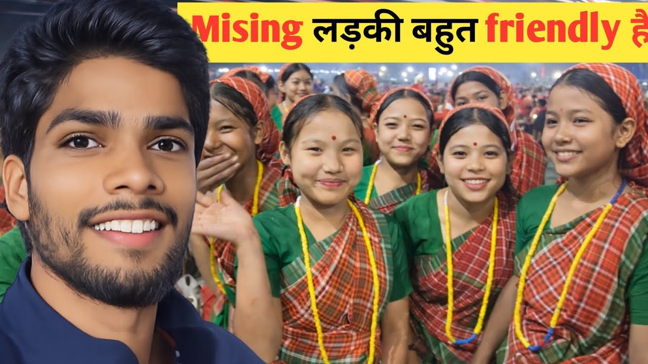 10th Mising Youth Festival | ये लड़की बहुत friendly है | Assam 