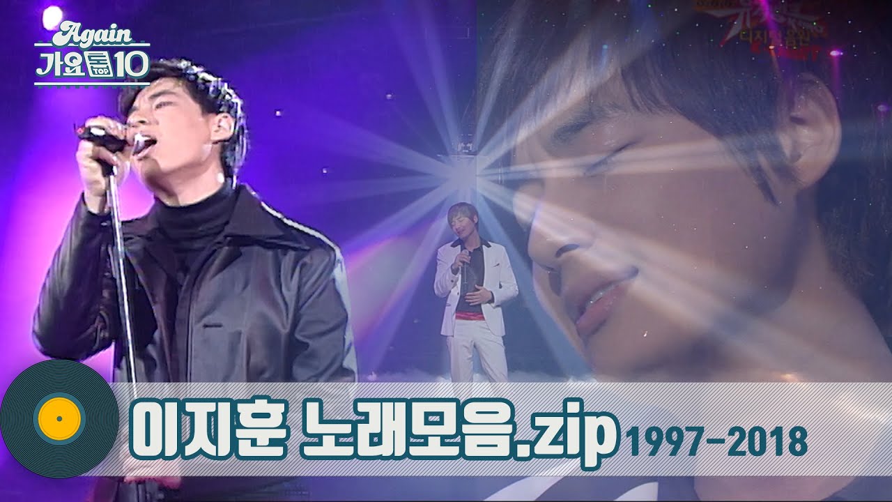 [#가수모음zip] 이지훈 노래모음zip (Lee Jihoon Stage Compilation) | KBS 방송