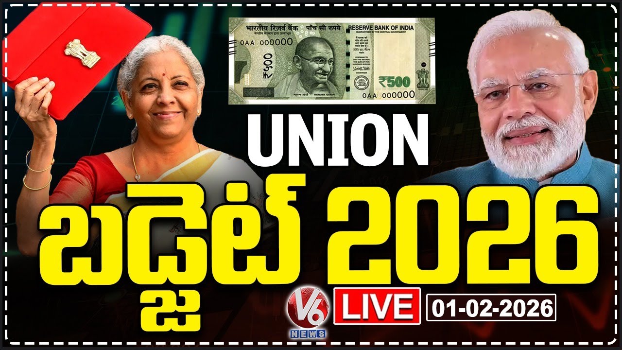 Budget 2026 LIVE : Union Budget 2026 | Nirmala Sitharaman | Parliamentary Budget Session | V6 News