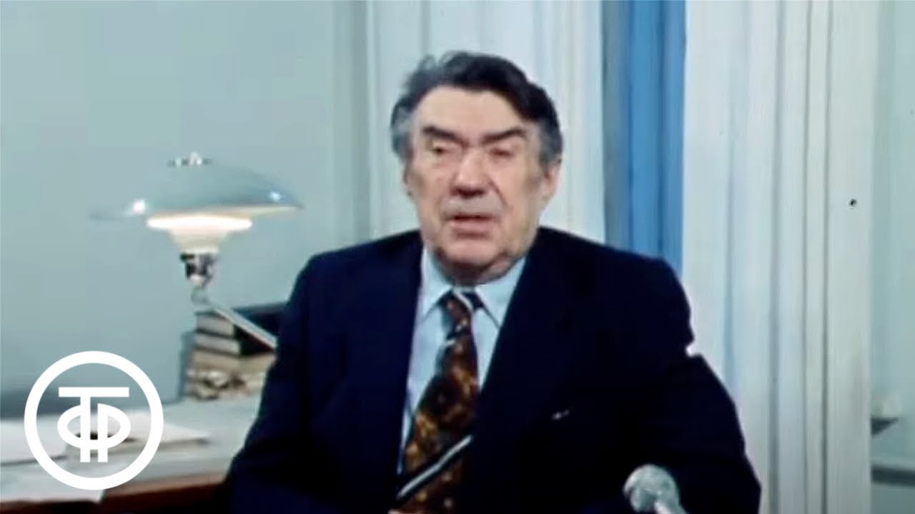 Страницы творчества К.Федина (1982)