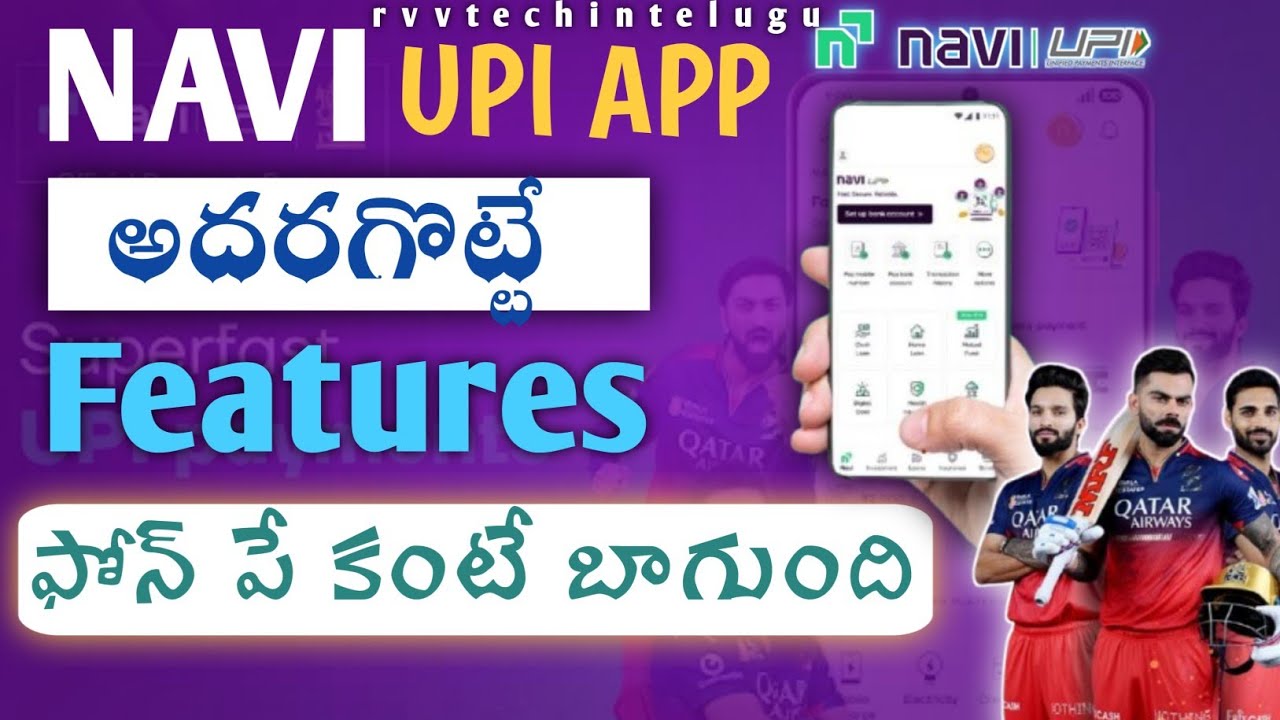 Navi UPI Payment App Step By Step Full Details In Telugu ||కొత్త ఫీచర్స్ తో అదరగొడుతున్న Navi App