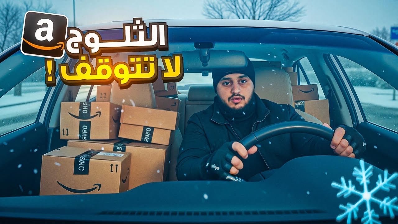 رحلة