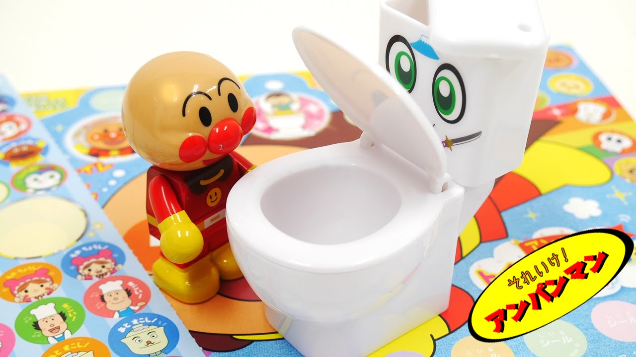 アンパンマン トイレ おもちゃアニメ もこもこモコレットとトイレトレーニングがんばろうシール Anpanman Toys