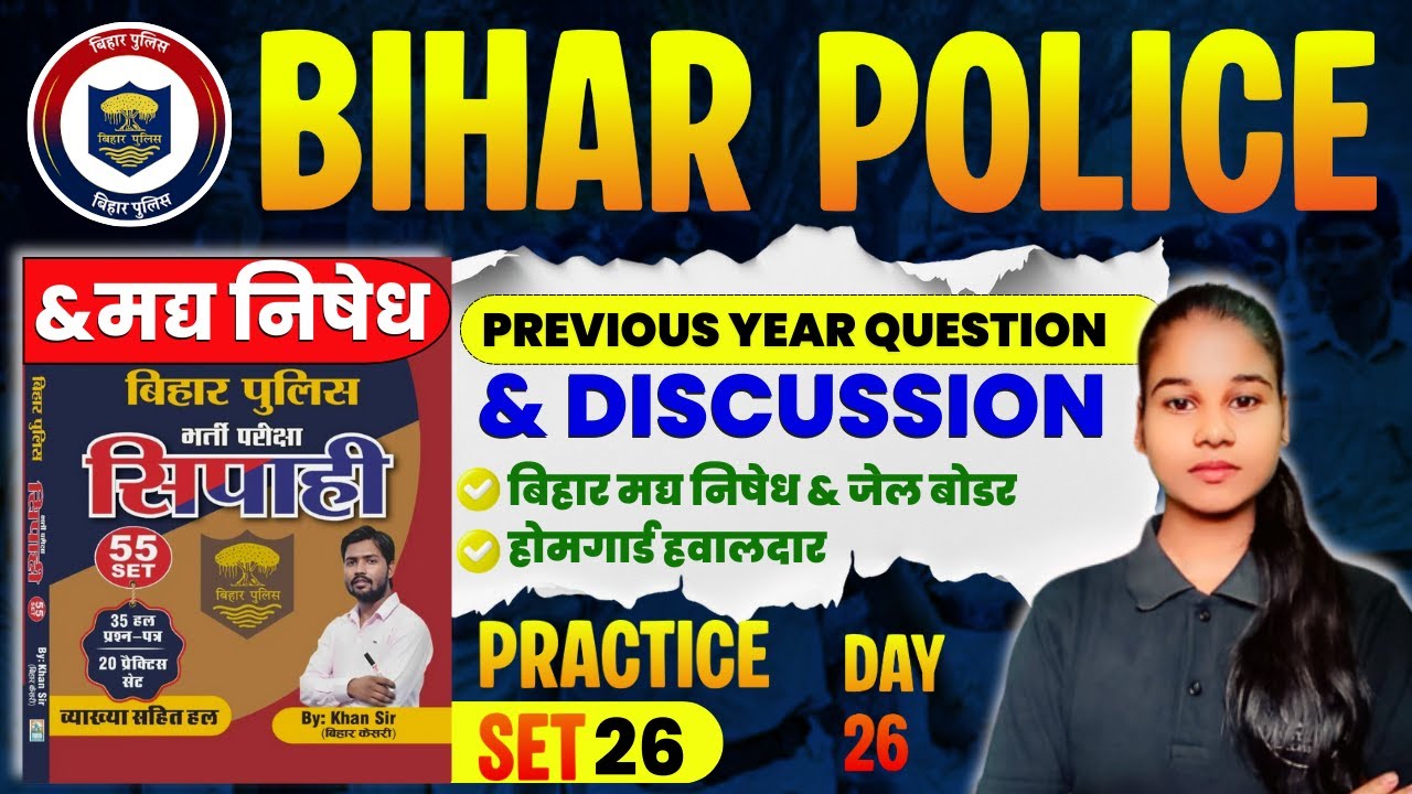 SET - 26 | Madhya Nishedh Previous Year Question Khan Sir | Bihar Police Previous Year Question