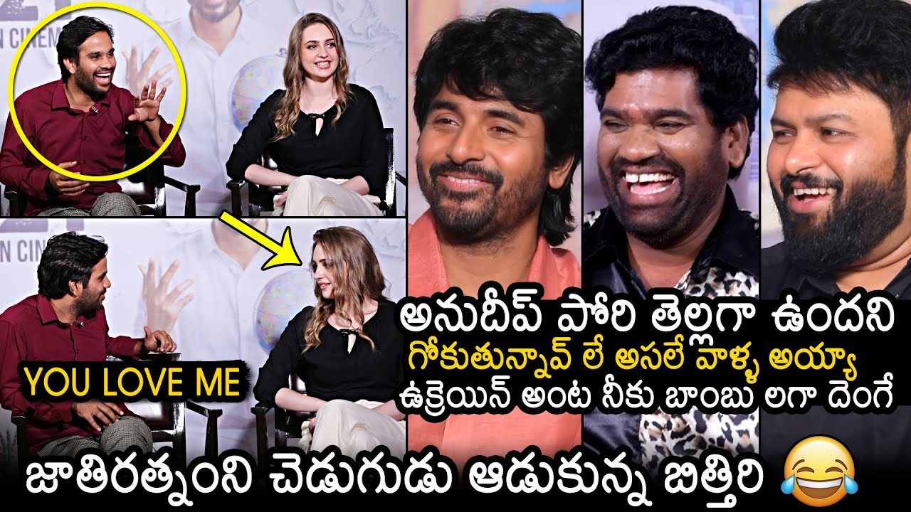 Bithiri Sathi FUNNY Interview With Prince Movie Team | Anudeep KV | Sivakarthikeyan | News Buzz